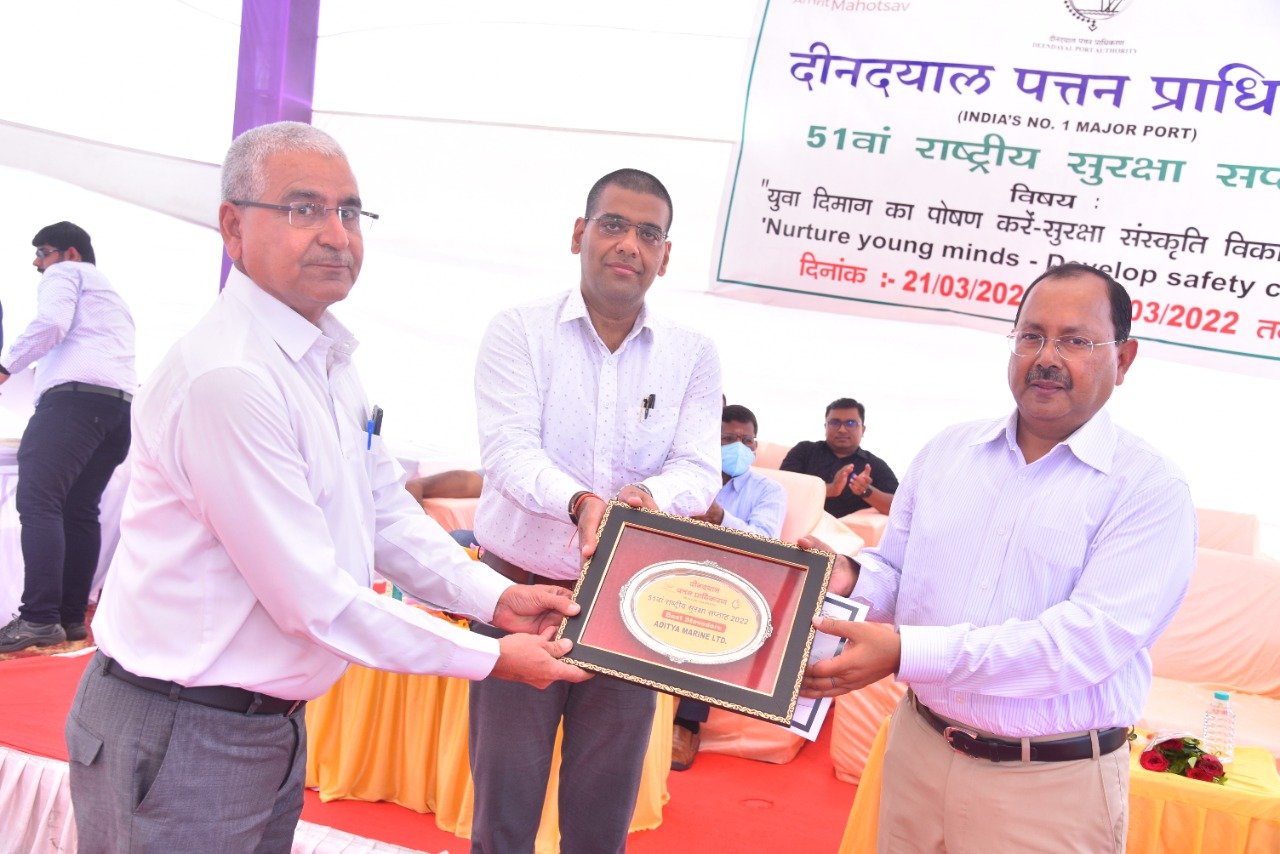 Aditya Marine Limited